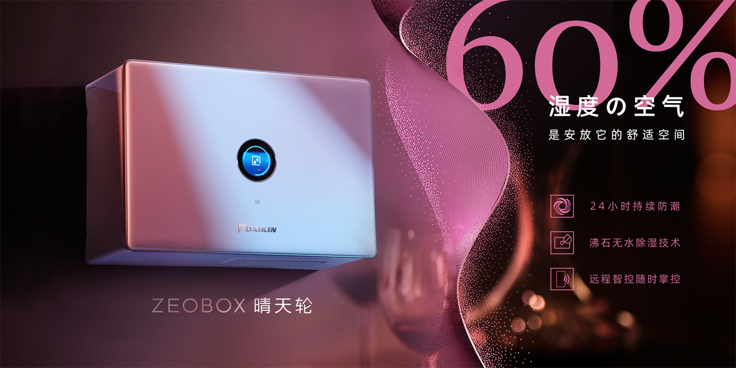 衡器