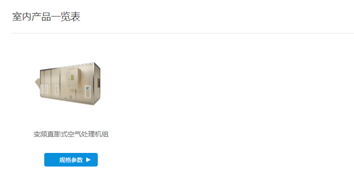 1679972154952894.png 产品.png