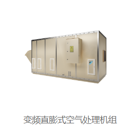 衡器