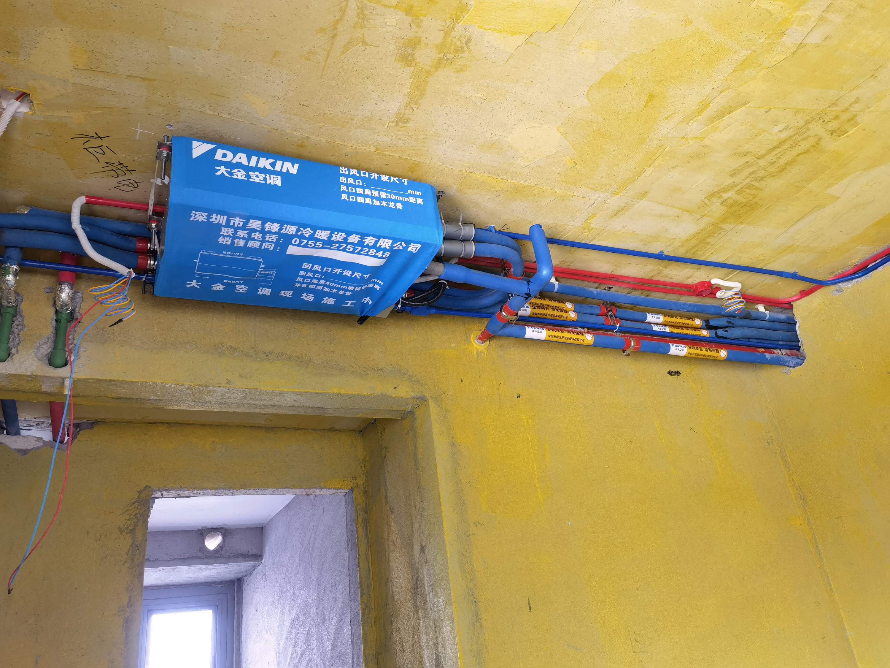 现场施工大金​空调布局