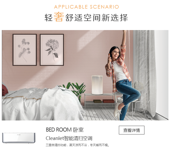 衡器